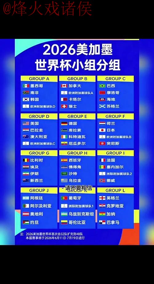 2026世界杯外围网页版最佳