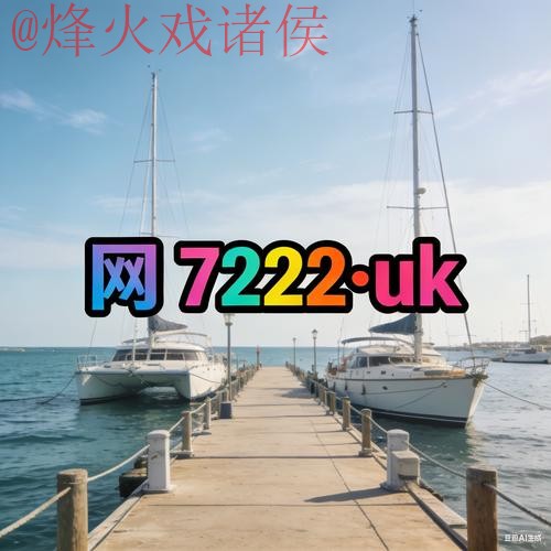 世界杯外围APP官方 世界杯外围APP官方